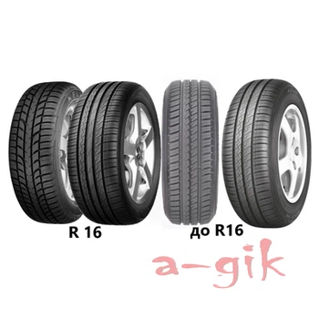 Шина Kelly HP 215/55 R16 93V