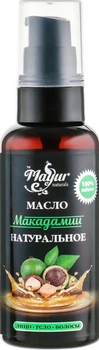 Масло макадамии натуральное - Mayur 50ml (552643-31667)