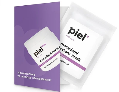 Відновлювальна маска для пошкодженого волосся - Piel Cosmetics Hair Care Macadami Restore Mask (пробник) 5ml (912890-86174)