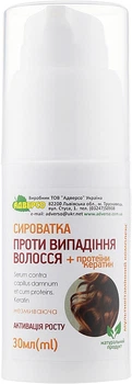 Сыворотка против выпадения волос с протеинами и кератином - Адверсо 30ml (882633-89052)