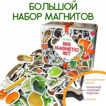 Набір магнітів "Дитячий світ" 85 магнітів, в подарунковій коробці, метал. Magdum (ML4031-61EN)