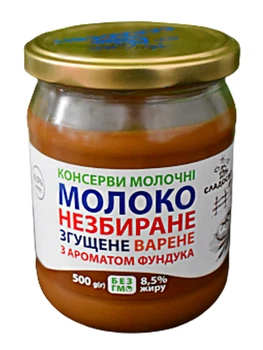 Молоко сгущенное вареное с ароматом фундука 500г