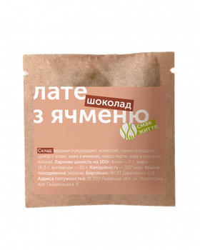 Лате Смак Життя из ячменя шоколадное (тестер),