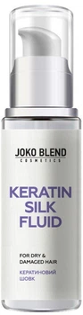 Joko Blend Keratin Silk Fluid Флюид для волос "Кератиновый шелк" 50ml (680441-86321)