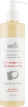 Натуральный бальзам ополаскиватель "Масло макадамии и протеины шелка" - Cocos 250ml (239229-95571)