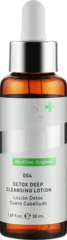 Детокс-лосьон для глубокого очищения № 004 - Simone DSD de Luxe Medline Organic Detox Deep Cleansing Lotion 50ml (625679-116930)