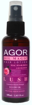 Лосьон для волос "Масло-флюид Lush" - Agor Oil Magic 60ml (367553-72765)