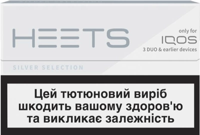 Блок стиків для нагрівання тютюну HEETS Silver Selection 10 пачок ТВЕН (7622100817024)