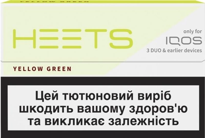 Блок стиків для нагрівання тютюну HEETS Yellow Green 10 пачок ТВЕН (7622100819172)