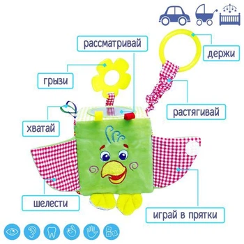 Подвеска-кубик Macik Зоо Папугай Шалун (MC110202-01)