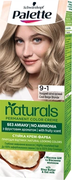 Стійка крем-фарба для волосся Schwarzkopf Palette Naturals без аміаку 9-1 Холодний світло-русявий 110 мл (9000101206630)