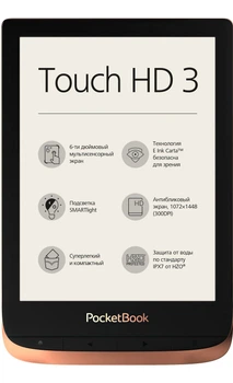 Электронная книга Pocketbook 632 Touch HD 3 Spicy Copper PB632-K-WW