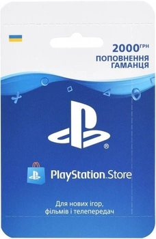 Пополнение бумажника Playstation Store Карта оплаты 2000 грн (конверт)