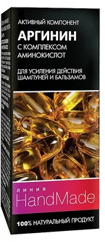 Аргинин с комплексом аминокислот - Линия HandMade 5ml (475075-82863)