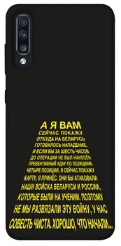 TPU чохол Demsky Words style 2 для Samsung Galaxy A70 (A705F)