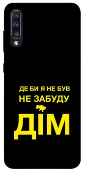 TPU чохол Demsky Words style 7 для Samsung Galaxy A70 (A705F)