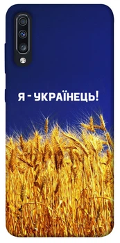 TPU чохол Demsky Я українець! для Samsung Galaxy A70 (A705F)