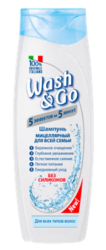Шампунь для всей семьи с мицелярной водой Wash & Go 200ml.