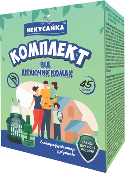 Універсальний пристрій електрофумігатор + рідина від комарів Некусайка без запаху 45 ночей 30 мл (4820156390093)