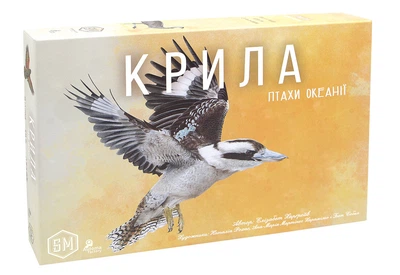 Настольная игра Крылья: Птицы Океании (УКР)