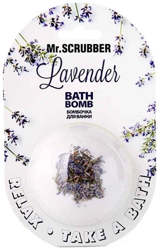 Бомбочка для ванни "Lavender" - Mr.Scrubber 200g (945036-31338128)