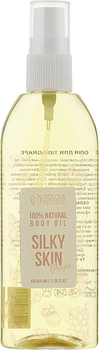 Олія для тіла "Виноград" - Colour Intense Grape Body Oil 100ml (898368-39811)