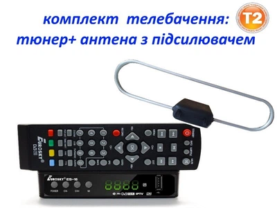 Комплект Т2-телевидения: тюнер DVB-T2 Eurosky ES-16 с функциями медиаплеера и IPTV/WebTV-плеера+ антенна комнатная для Т2 с усилителем и кабелем Кобра