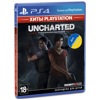 Гра Uncharted: Втрачена спадщина. The Lost Legacy для PS4 (Blu-ray диск, Russian version)