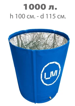Складная емкость для воды вертикальная LM 1000 л синяя