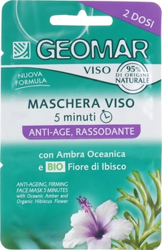 Geomar Anti-Ageing Firming Face Mask Зміцнювальна маска проти зморшок для обличчя 15ml (567159-16811)