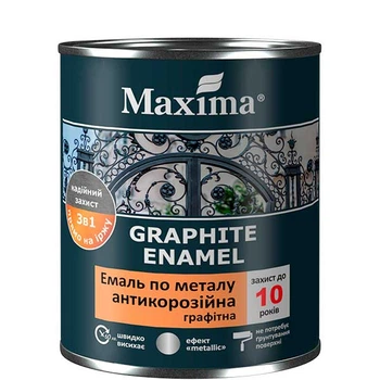 Емаль антикорозійна по металу 3в1,графітна, чорна, ТМ "MAXIMA"- 0,75л