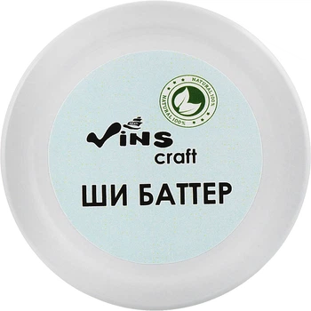 Vins Олія ши косметична, універсального призначення 200ml (876166-10922)