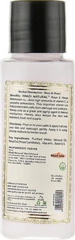 Антивіковий зволожуючий лосьйон для тіла "Троянда та мед" - Khadi Natural Rose & Honey Moisturizer 210ml (656549-25778)