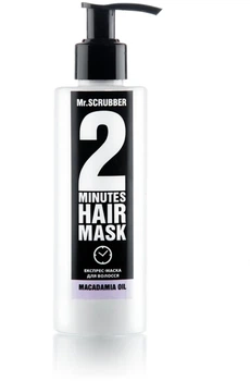 Экспресс-маска для волос с маслом макадамии - Mr.Scrubber 2 Minutes Hair Mask Macadamia Oil 200ml (358703-60153)