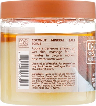 Скраб для тіла з мінералами Мертвого моря та олією кокосу - Dead Sea Collection Coconut Salt Scrub 660g (645039-58703)
