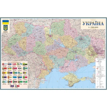 Большая карта Украины политико-административная 190x130 см | Новые районы (ламинированная)