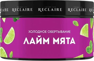 Холодне антицелюлітне обгортання "Лайм-м'ята" - Reclaire 200ml (854773-19845)