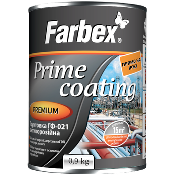 Грунтовка антикоррозийная Farbex ГФ-021 Prime Coating Серая 0.9кг