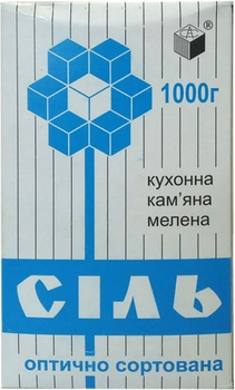 Соль пищевая Артемсоль 1 кг