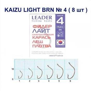 Крючок самоподсекающий Leader Kaizu Light BRN № 4
