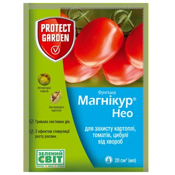 Фунгицид Магникур Нео Bayer / 20 мл