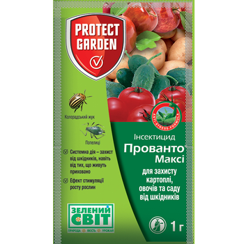 Инсектицид Прованто Макси Bayer / 1 г