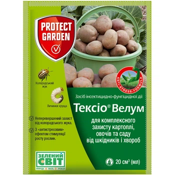 Протравитель Тексио Велум Bayer / 20 мл