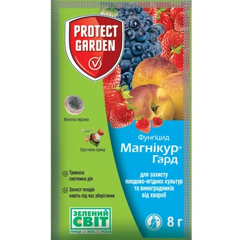 Фунгіцид Магнікур Гард Bayer 8 г/8 г