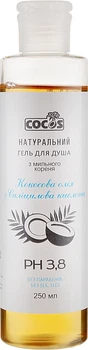 Гель для душа из мыльного корня "Кокосовое масло и салициловая кислота" - Cocos Shower Gel 250ml (842328-26433)