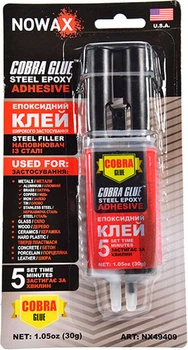 Холодна зварка шпріц для металу 30г STEEL EPOXY ADHESIVE NOWAX [NX49409]