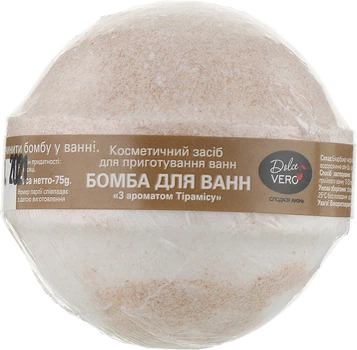 Бомба для ванн "Тірамісу" - Dolce Vero 75g (239859-21910)
