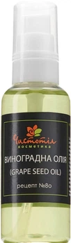 Олія для тіла "Виноградної кісточки" - ЧистоТіл 60ml (209861-31206)