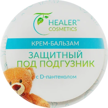 Healer Cosmetics Крем-бальзам "Захисний" під підгузник з D-пантенолом 10g (809722-38844)