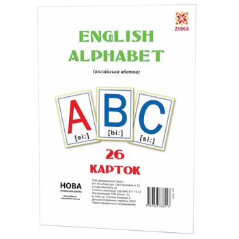 Большие обучающие карточки Буквы Английские 72949 А 5 200х150 мм 4178642